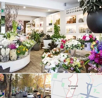 گل فروشی در کاشانک