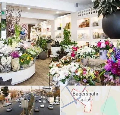 گل فروشی در باقرشهر