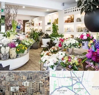 گل فروشی در جنوب شرق تهران