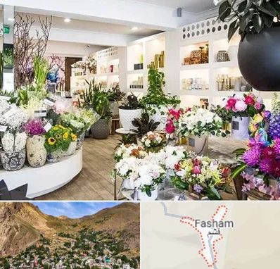 گل فروشی در فشم