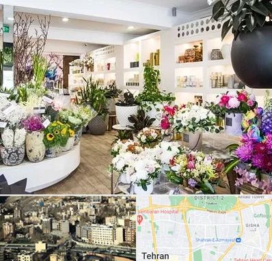 گل فروشی در مرزداران