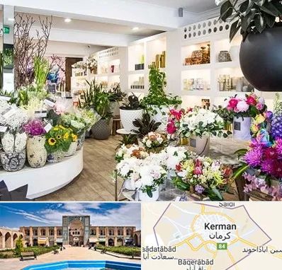 گل فروشی در کرمان