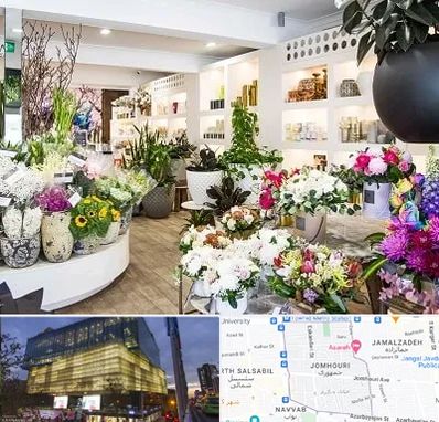 گل فروشی در جمهوری