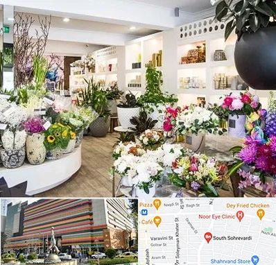 گل فروشی در سهروردی