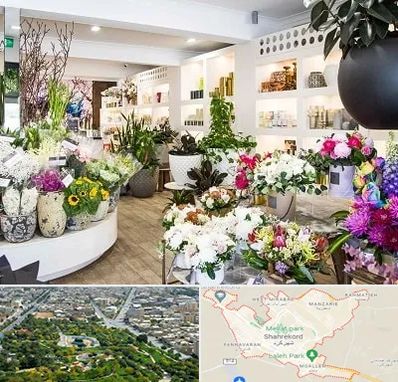 گل فروشی در شهرکرد