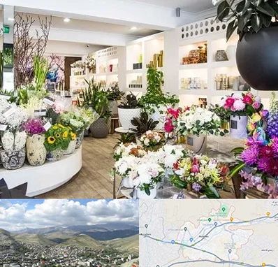 گل فروشی در رودهن