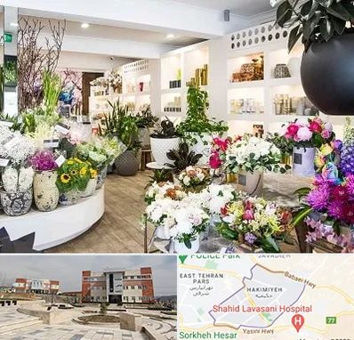 گل فروشی در حکیمیه