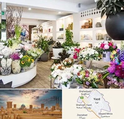 گل فروشی در یزد