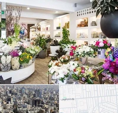 گل فروشی در جیحون