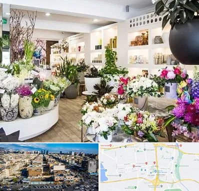 گل فروشی در شهرک راه آهن