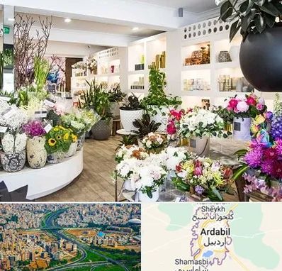 گل فروشی در اردبیل