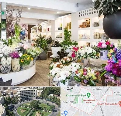 گل فروشی در جهانشهر کرج