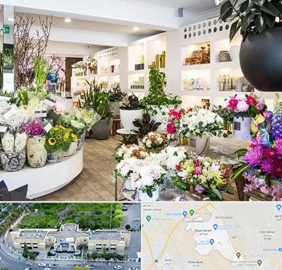 گل فروشی در نسیم شهر