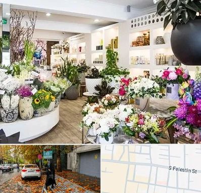 گل فروشی در خیابان فلسطین