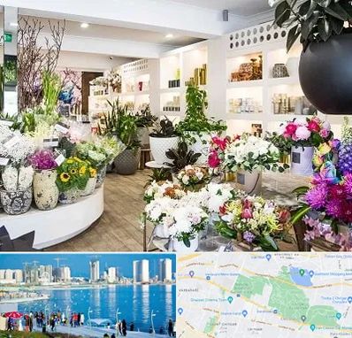 گل فروشی در چیتگر