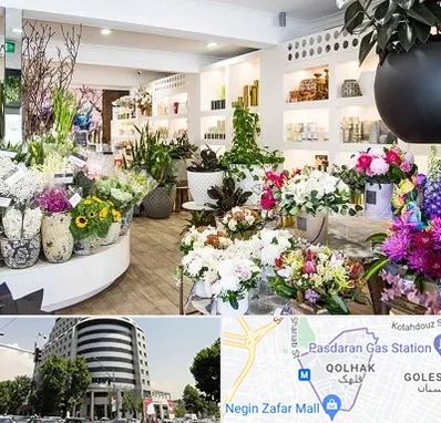 گل فروشی در قلهک