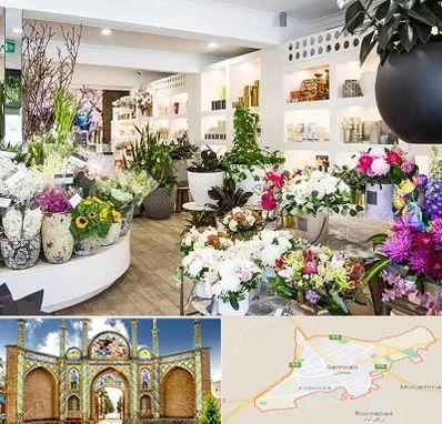 گل فروشی در سمنان