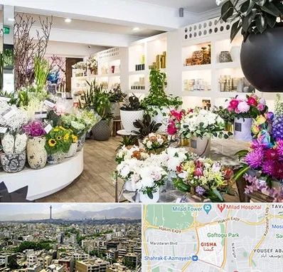 گل فروشی در گیشا