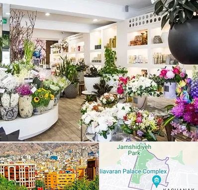 گل فروشی در نیاوران