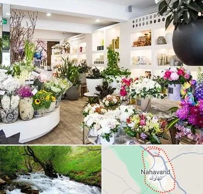 گل فروشی در نهاوند