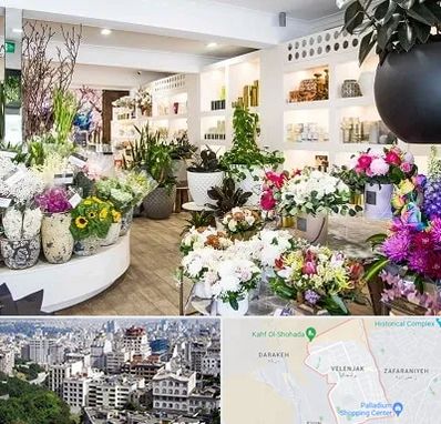 گل فروشی در ولنجک