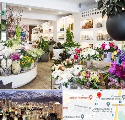 گل فروشی در جردن