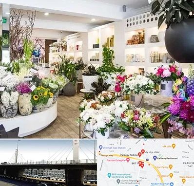 گل فروشی در پارک وی