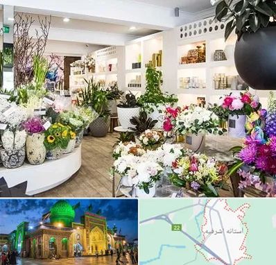 گل فروشی در آستانه اشرفیه