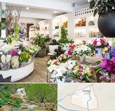 گل فروشی در کردان