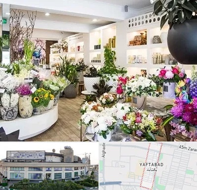 گل فروشی در یافت آباد