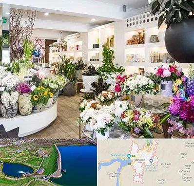 گل فروشی در مهاباد