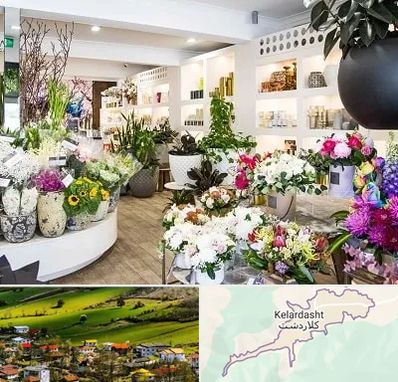 گل فروشی در کلاردشت