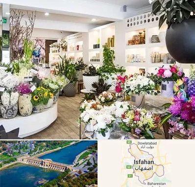 گل فروشی در اصفهان