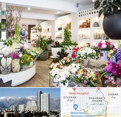 گل فروشی در شهرک غرب تهران