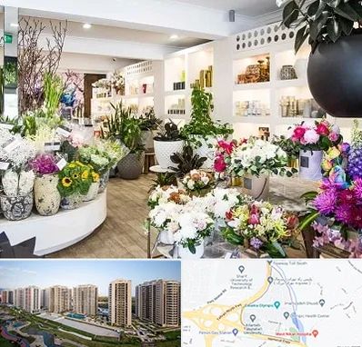 گل فروشی در المپیک