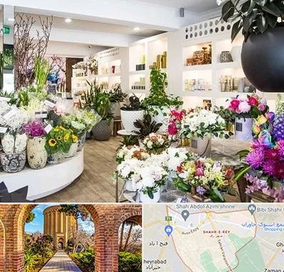 گل فروشی در شهر ری