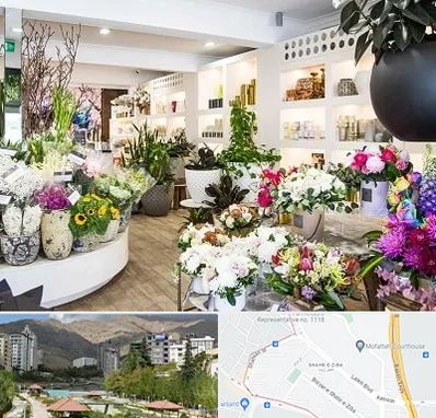 گل فروشی در شهر زیبا