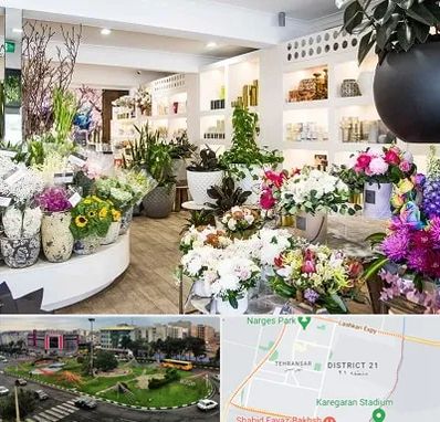 گل فروشی در تهرانسر