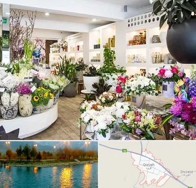 گل فروشی در قروه