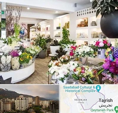 گل فروشی در زعفرانیه