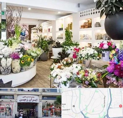 گل فروشی در ایران زمین