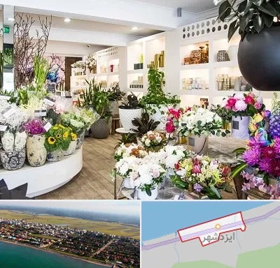گل فروشی در ایزدشهر
