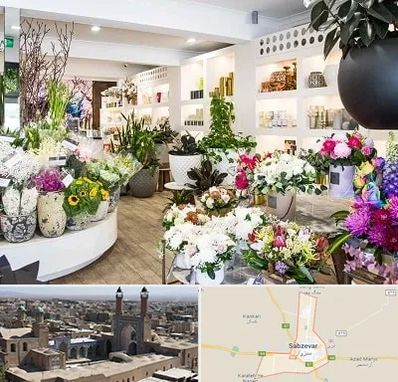 گل فروشی در سبزوار