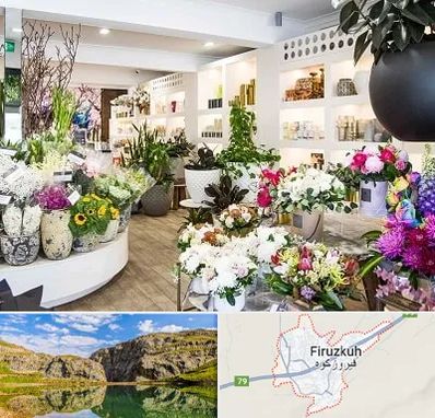 گل فروشی در فیروزکوه