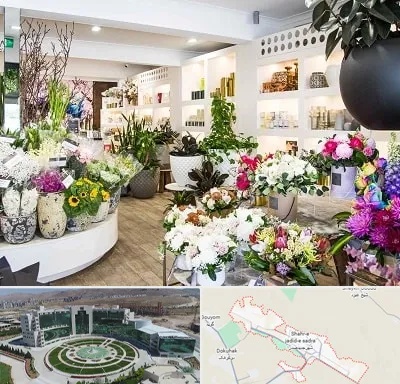 گل فروشی در صدرا