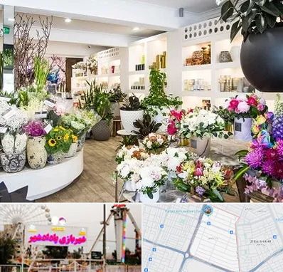 گل فروشی در پادادشهر اهواز