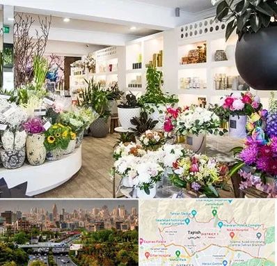 گل فروشی در منطقه 1 تهران