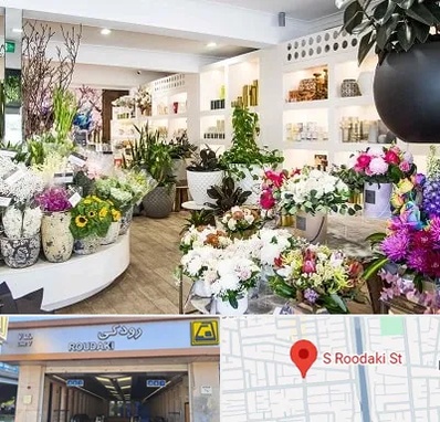 گل فروشی در رودکی