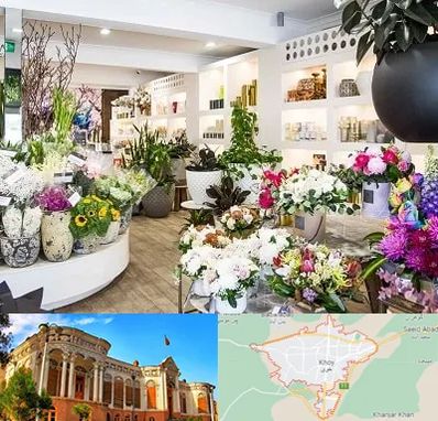 گل فروشی در خوی
