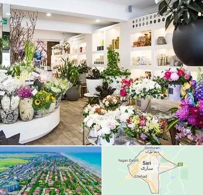 گل فروشی در ساری